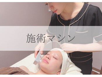 彩さ美 エステツイン高松店/