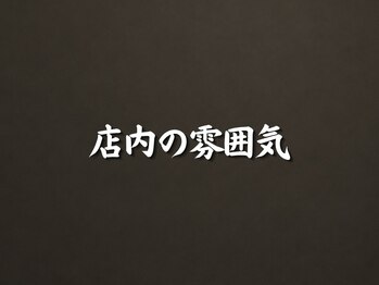 ザ ジェントルヴァリー 本町(THE GENTLE VARY)/メンズ眉毛サロン　本町