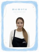 メモト ビエラ岸辺健都店(memoto) オオウエ