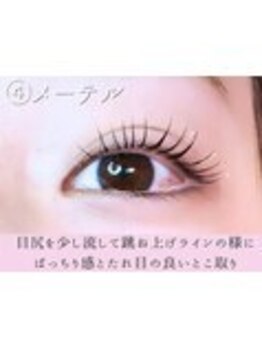 Villa【ヴィラ】上野御徒町店【マツエク/まつ毛パーマ/パリジェンヌ】/まつ毛パーマ