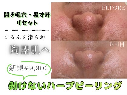 クレア(Claire)の写真