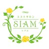 エステサロン シアム(SIAM)のお店ロゴ
