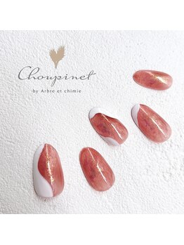 シュピネ バイ アルブル エト シミー(Choupinet by Arbre et chimie)/定額デザイン¥7700