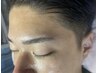 メンズ眉毛WAX脱毛