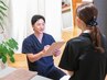 【まずは悩み相談をしたい方はこちらから】¥0