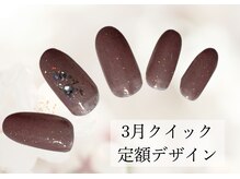 ハジチ(HAZICHI)/3月クイック定額デザイン