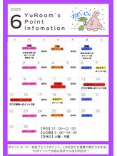 ユールーム(YuRoom)/お得に通えるポイントデーも☆