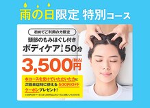 カラダファクトリー 北千住マルイ店