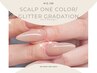 【新規】スカルプワンカラー/ラメグラ¥12100《長さ出し》