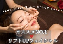 インドエステ ケージーワイ デトックスサロン(K.g.y DETOX SALON)