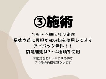 アンベリール(embellir)/