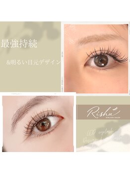 リッシュ 阿佐ヶ谷(Rishu)/デザインキープラッシュ