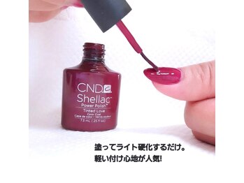 シェラックネイル専門店 エス(S)/★軽い付け心地が人気★