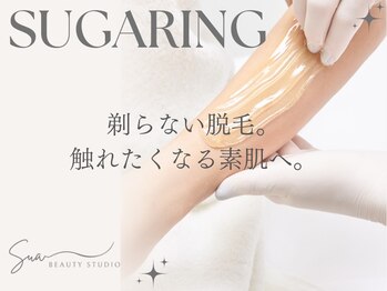 Sua BEAUTYSTUDIO【シュガーリング脱毛/光脱毛/REVI/フェイシャル/ハーブピーリング】の写真/「チクチク・黒ずみ・ムレ」までケアする【VIO脱毛】自己処理による肌荒れや埋もれ毛を防ぎ、ツルすべ肌へ