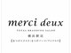 メルシー ドゥ 横浜駅店(merci deux)の写真/【平日限定クーポンあり】丁寧な施術で、大人のナチュラル上品な目元を叶える/フラットラッシュ/マツエク