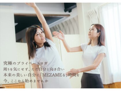 メザメ(MEZAME)の写真
