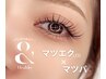 【下がりまつげさん必見】最先端パーマ + マツエク160本《LED装着》