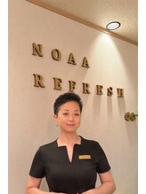 ノア リフレッシュ(Noaa Refresh) あき 名