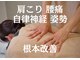 ゴカンプラス 自由が丘院(GOKAN+)の写真