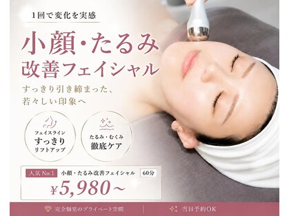 ソルイルナ 麻布十番店(sol y luna)の写真