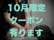 カルネヴェール 覚王山店