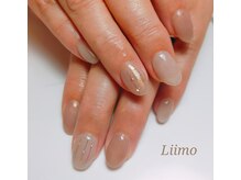 リーモ(Liimo)/ブラウンカラー
