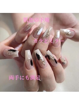 ベターミー(BETTER ME)/オフィス系カラーミラーネイル