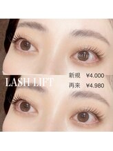 ドットイチイチマルイチ 銀座店(DOT1101)/ラッシュリフト