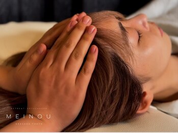 メイノウ(Meinou)/浅草ドライヘッドスパ