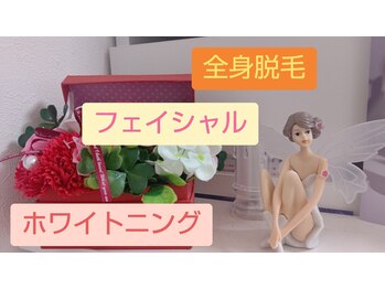 ミオ(mio)/あなたはどのメニュー？