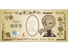 【フェイシャル】Shanti優待券