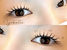 リラベル(Lyrbelle)/パーマ×エクステ