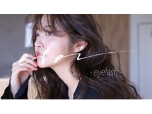 エトワ アイラッシュ 宮崎店(etoi eyelash)