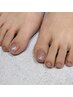 【FOOT】ご新規様限定ワンカラー(フットバス込み)