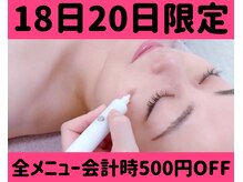 トリニエンス 南流山店