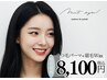 【平日限定☆】韓国風平行眉WAX+束間まつげパーマ12000→8100
