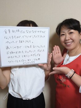 ヨサパーク カズリー(YOSA PARK kazury)/お客様の声