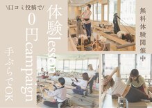 エクセル 名古屋駅店(excel)