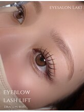 ラキ(Laki)/【ラッシュリフト＋アイブロウ】