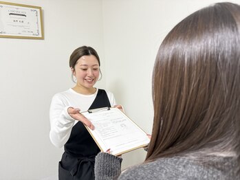 ルーム(lume)の写真/【NEW OPEN★】肌悩みに特化したハーブピーリング専門店登場！完全個室のプライベート空間でゆったり施術◎