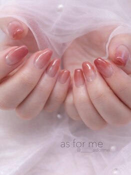 アズ フォー ミー(as for me)/