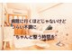 キアラ(Chiara)の写真