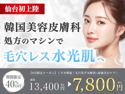 ミレアルナ 仙台長町店の写真