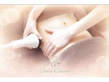 痩身ダイエット専門店 ベルカリネの写真/PARCO近く★お腹&腰周りを徹底スリムに!【ハイパーナイフ+燃焼ハンド痩身】で憧れの美しいくびれに近づく♪