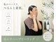 ライミスト(Limist)の写真