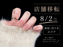 ヤシネイル(Yashi Nail)