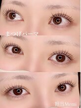 サロン ド スムウ(salon de SUMUU.)/まつげパーマ