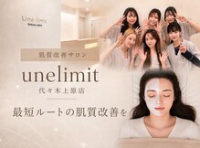アンリミット 代々木上原店(Une limit)
