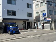 円山漢祥院 円山整骨院/当院前駐車場