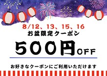 アルゴ 堺東駅前店(ALGO)